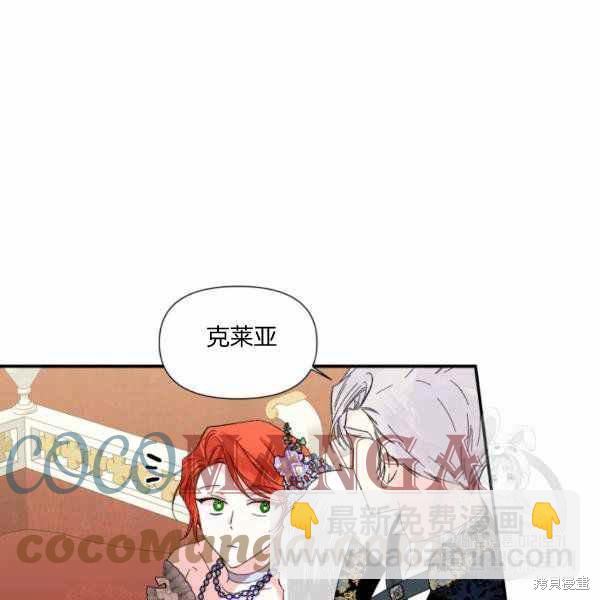 第57话21