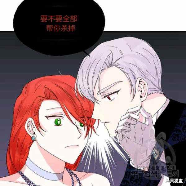 第57话23