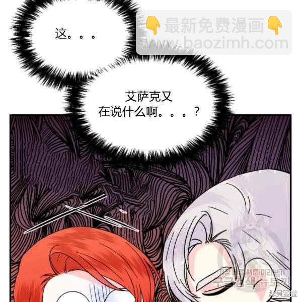 第57话25