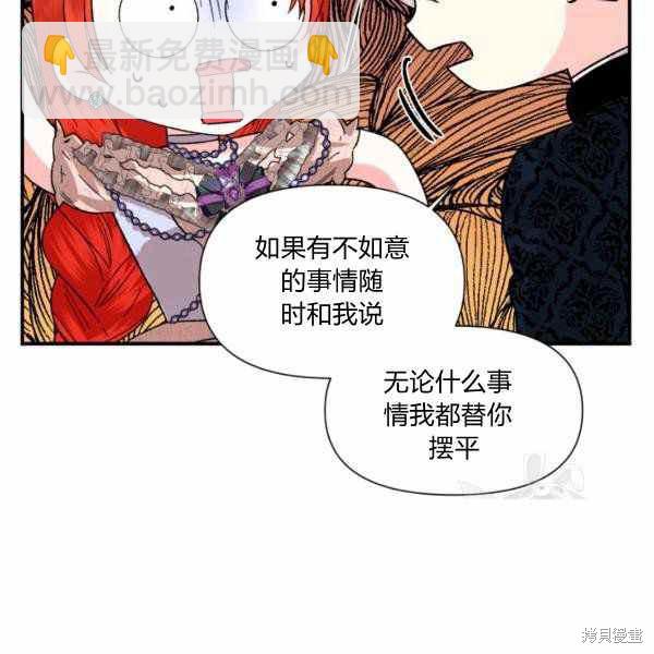 第57话26