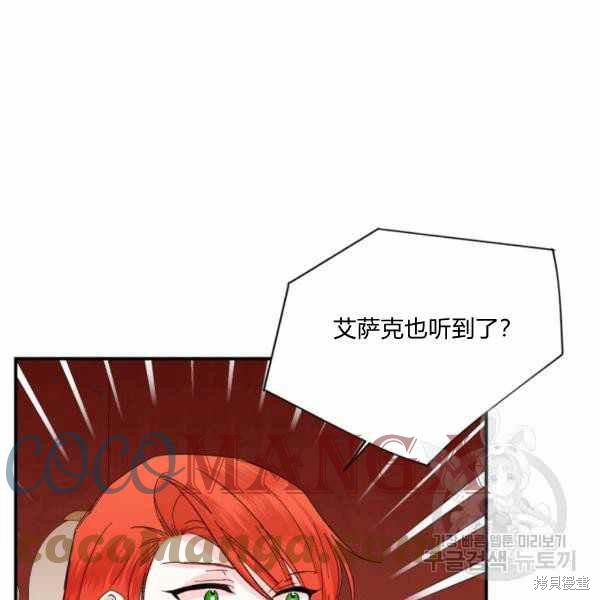 第57话27