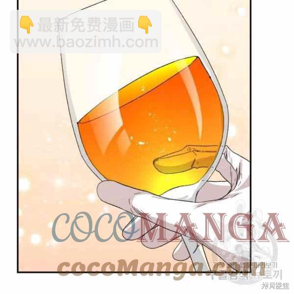 第57话3