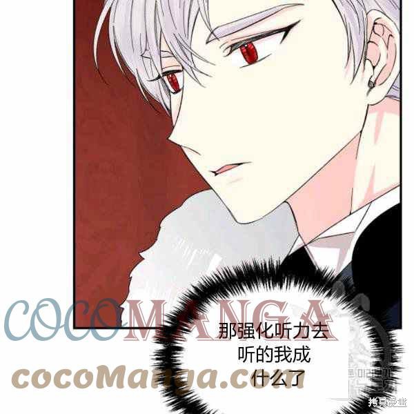 第57话30
