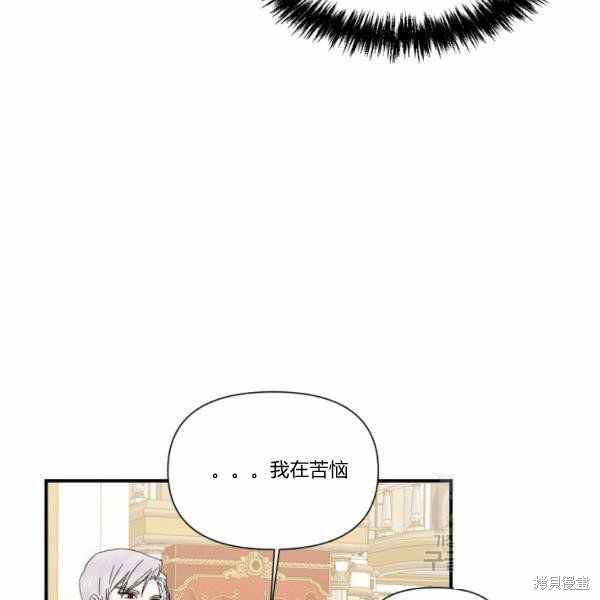 第57话31