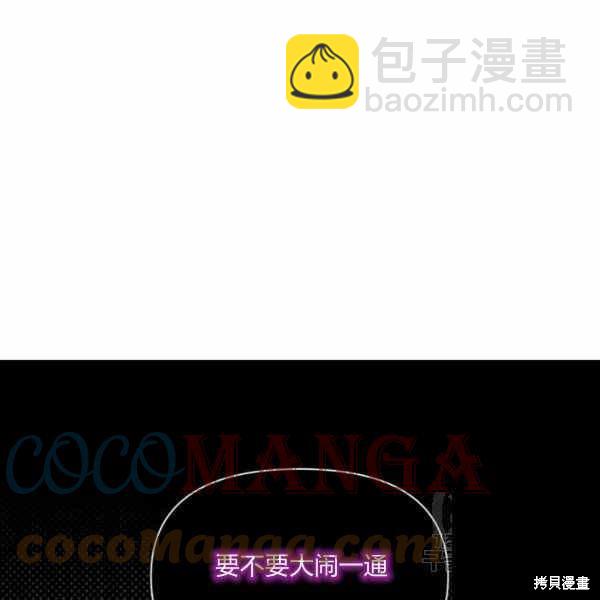第57话33
