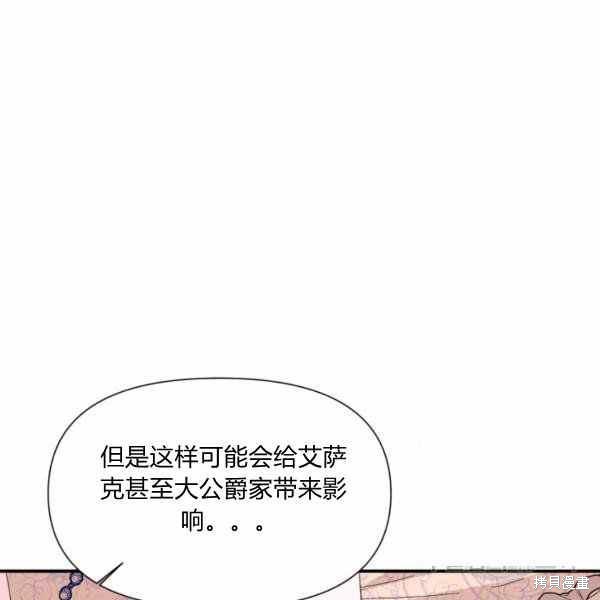 第57话35
