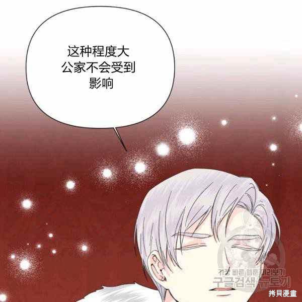 第57话37