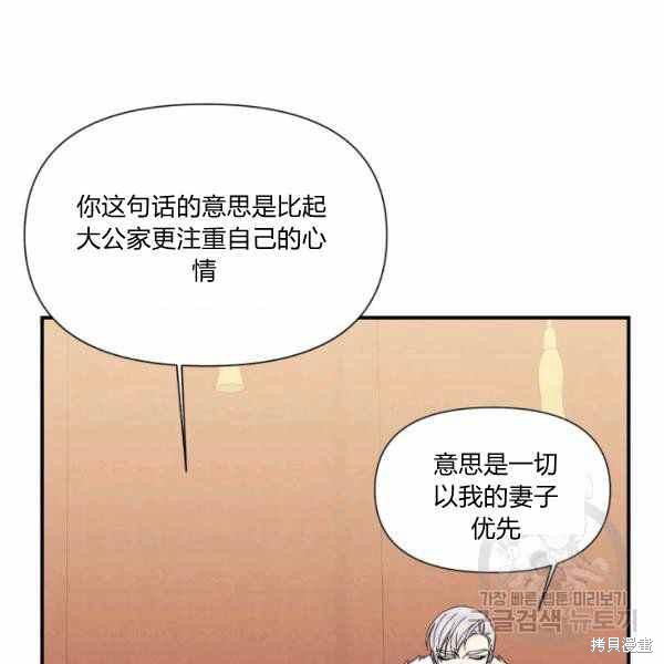 第57话41