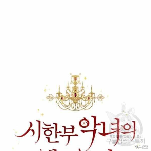 第57话57
