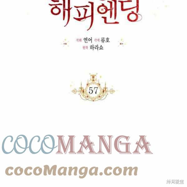 第57话58