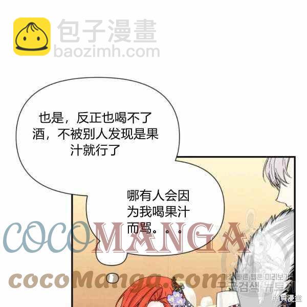 第57话6