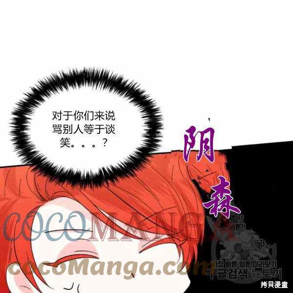 第57话64