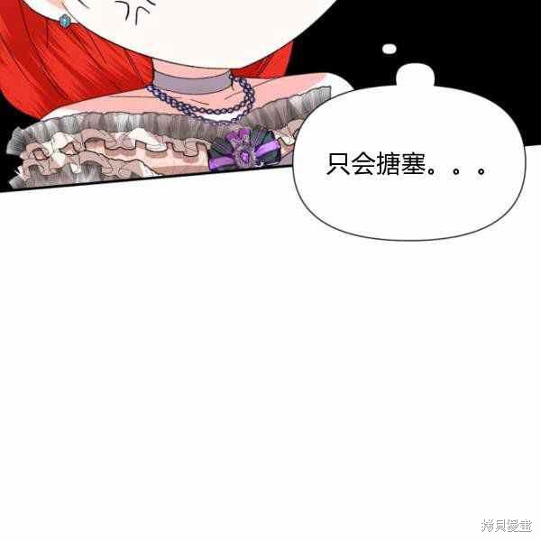 第57话65