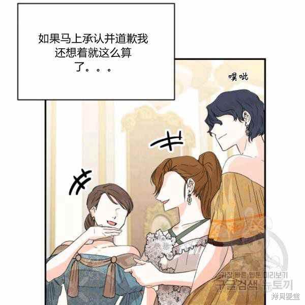第57话66