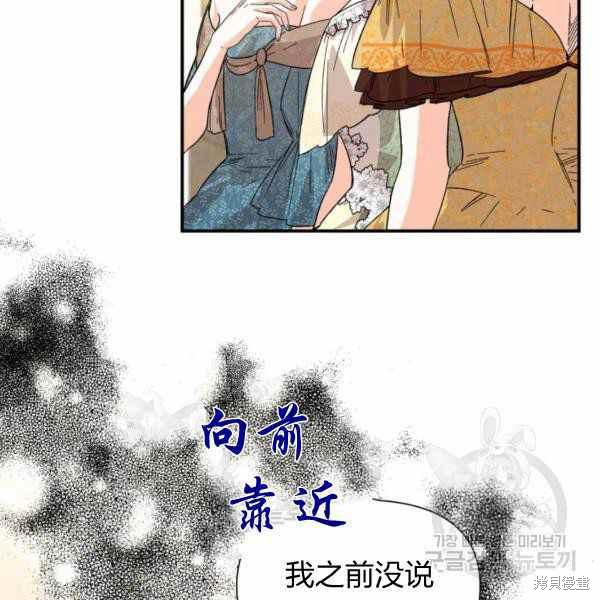 第57话72