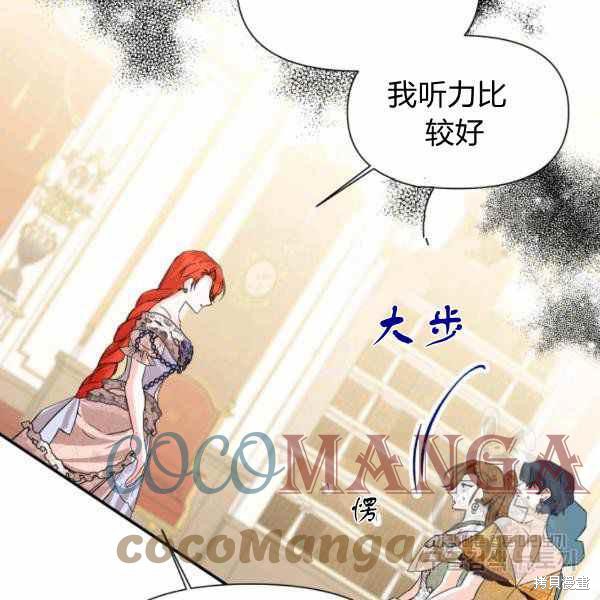 第57话73