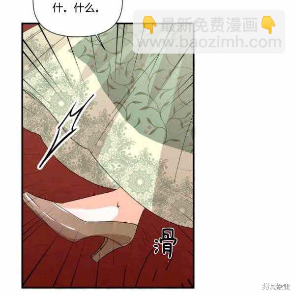 第57话75
