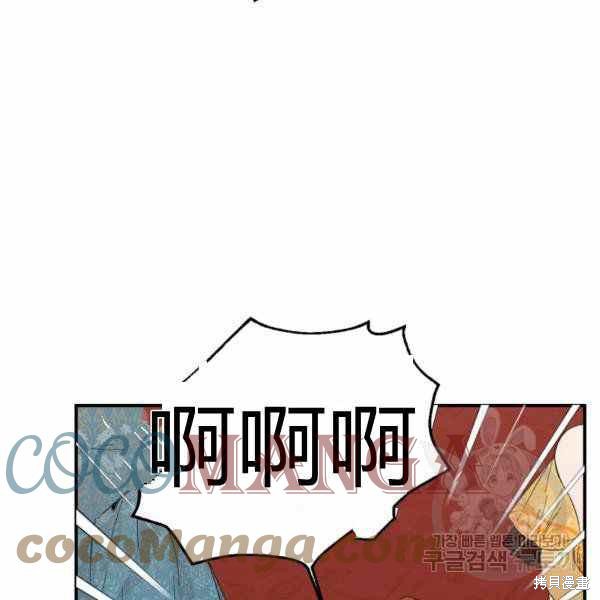 第57话76