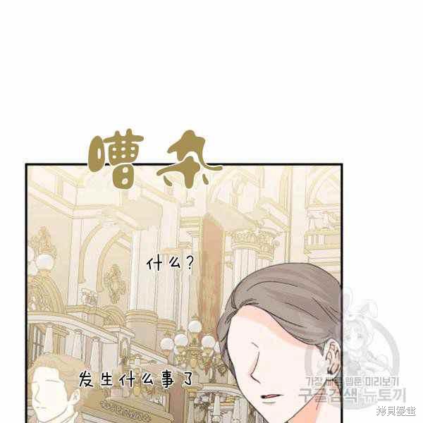 第57话80