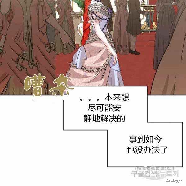 第57话83