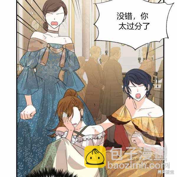 第57话87