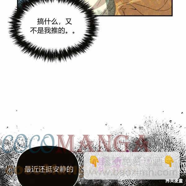 第57话88