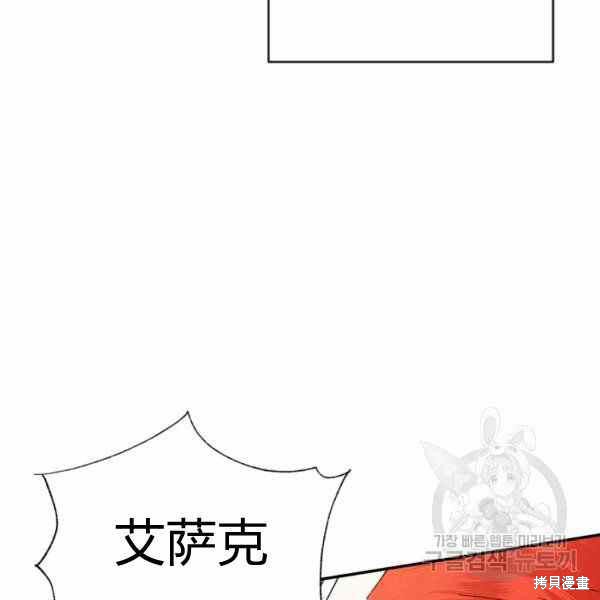 第57话92