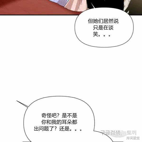 第57话96