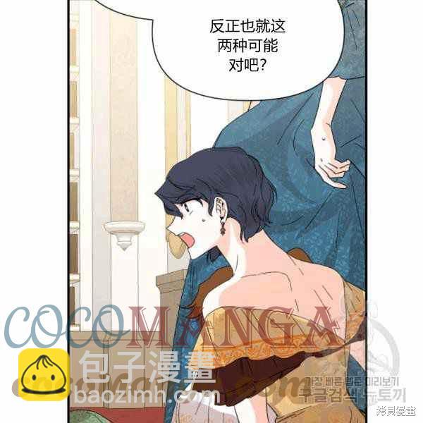 第57话97