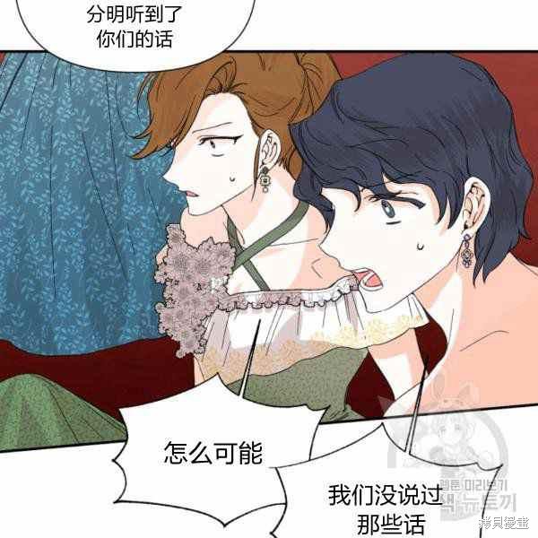 第57话99