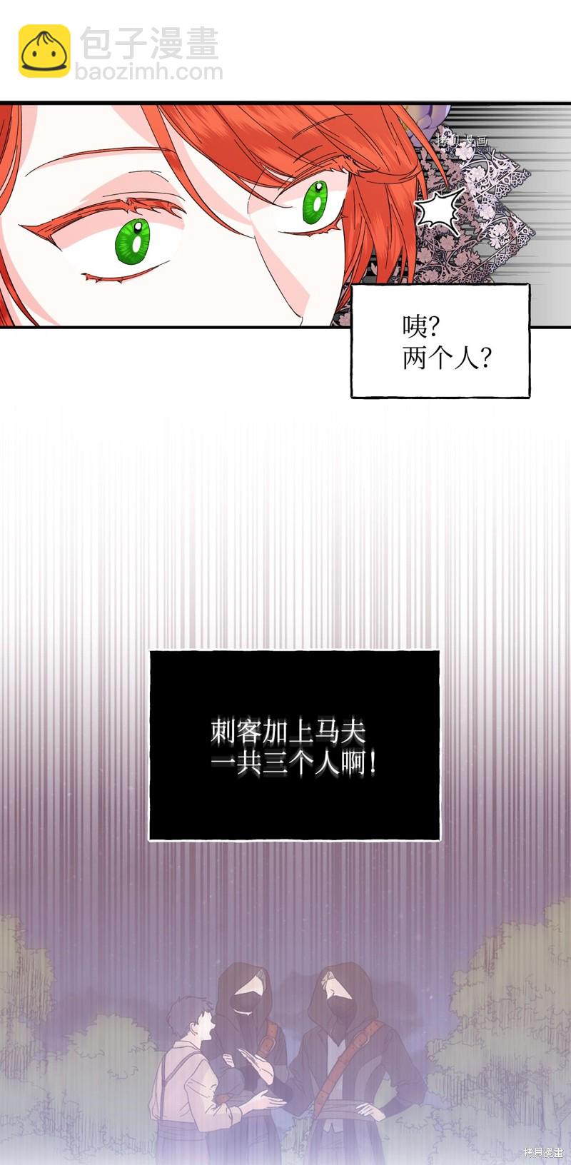 第61话13