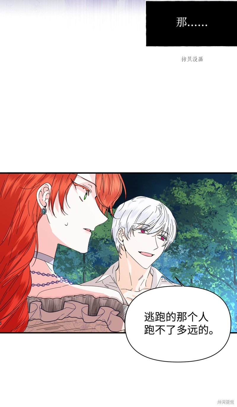 第61话14