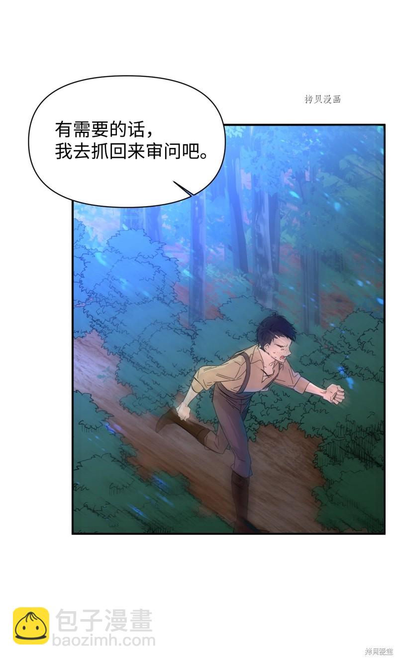 第61话15