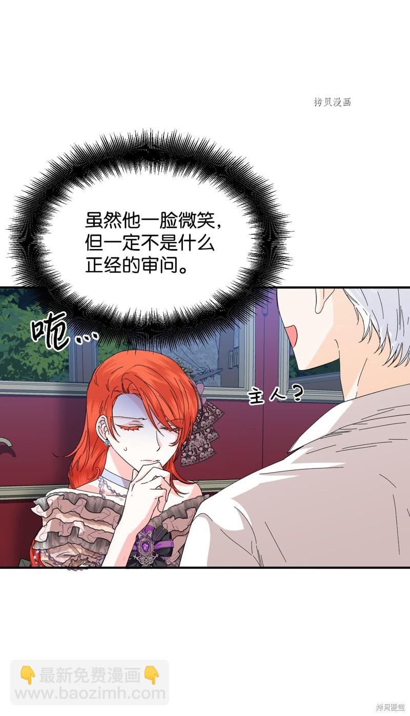 第61话16