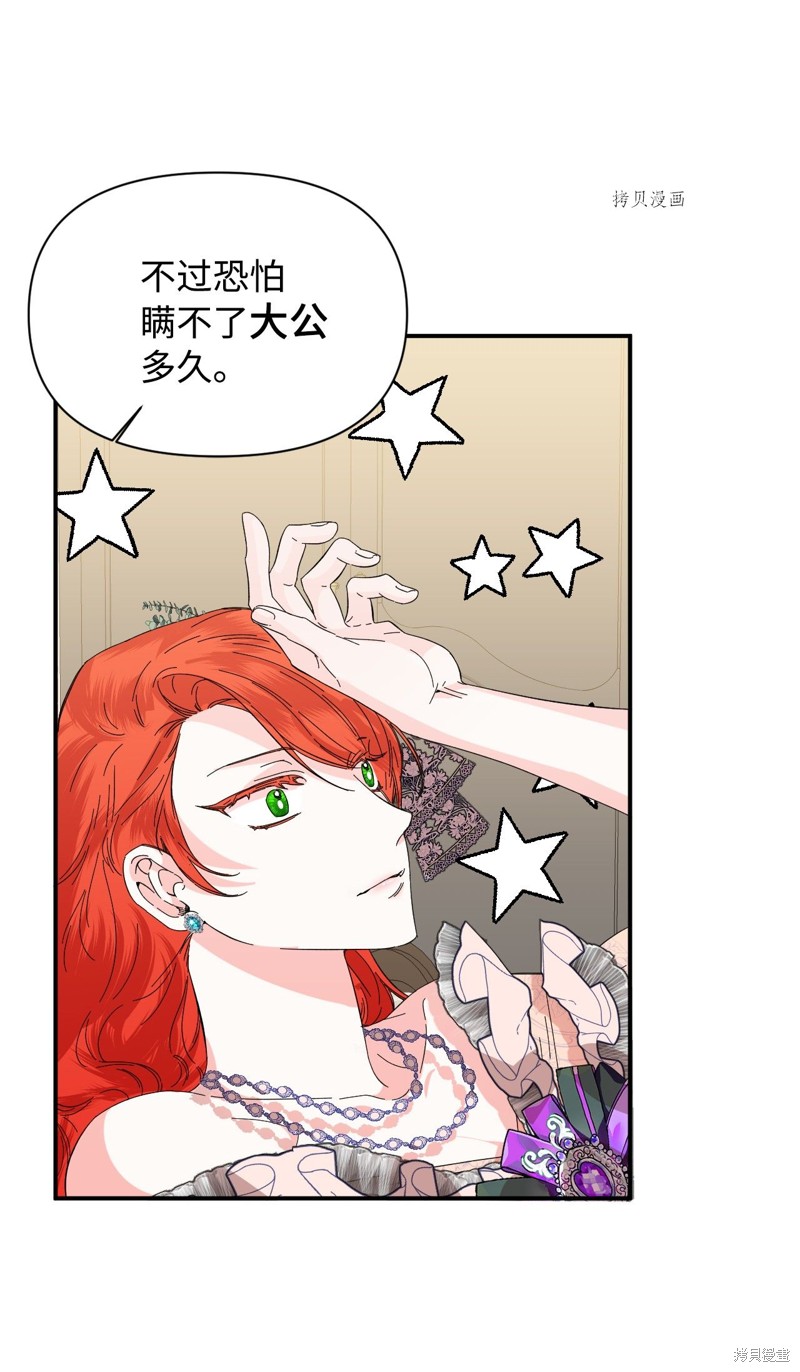 第61话24