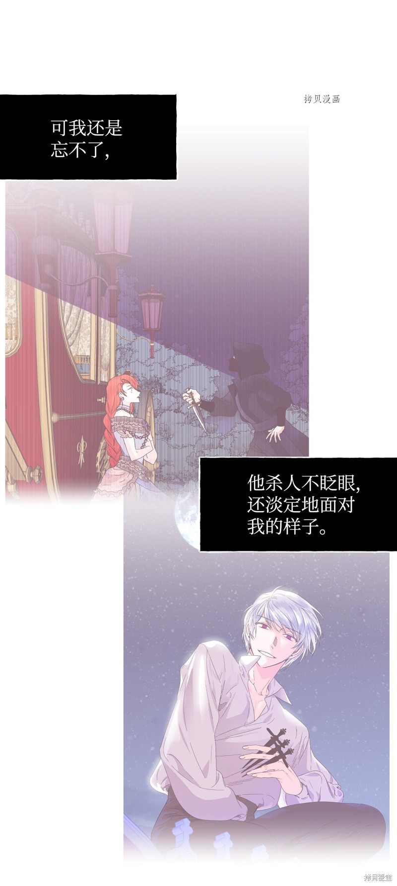 第61话32
