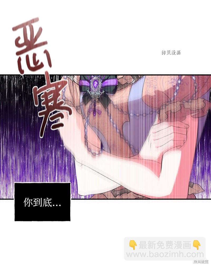 第61话33