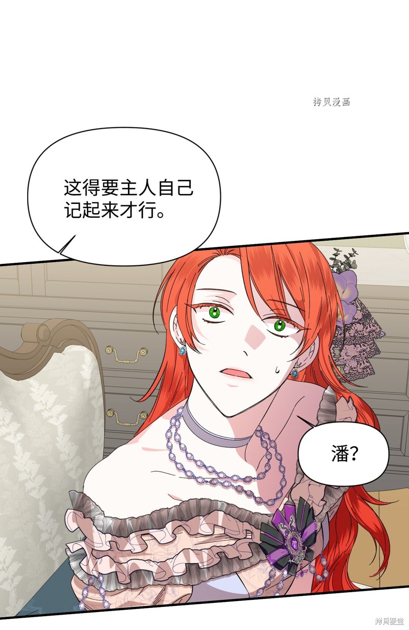 第61话39