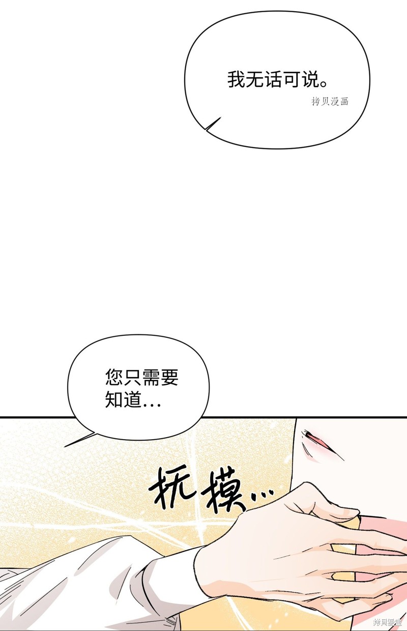 第61话40