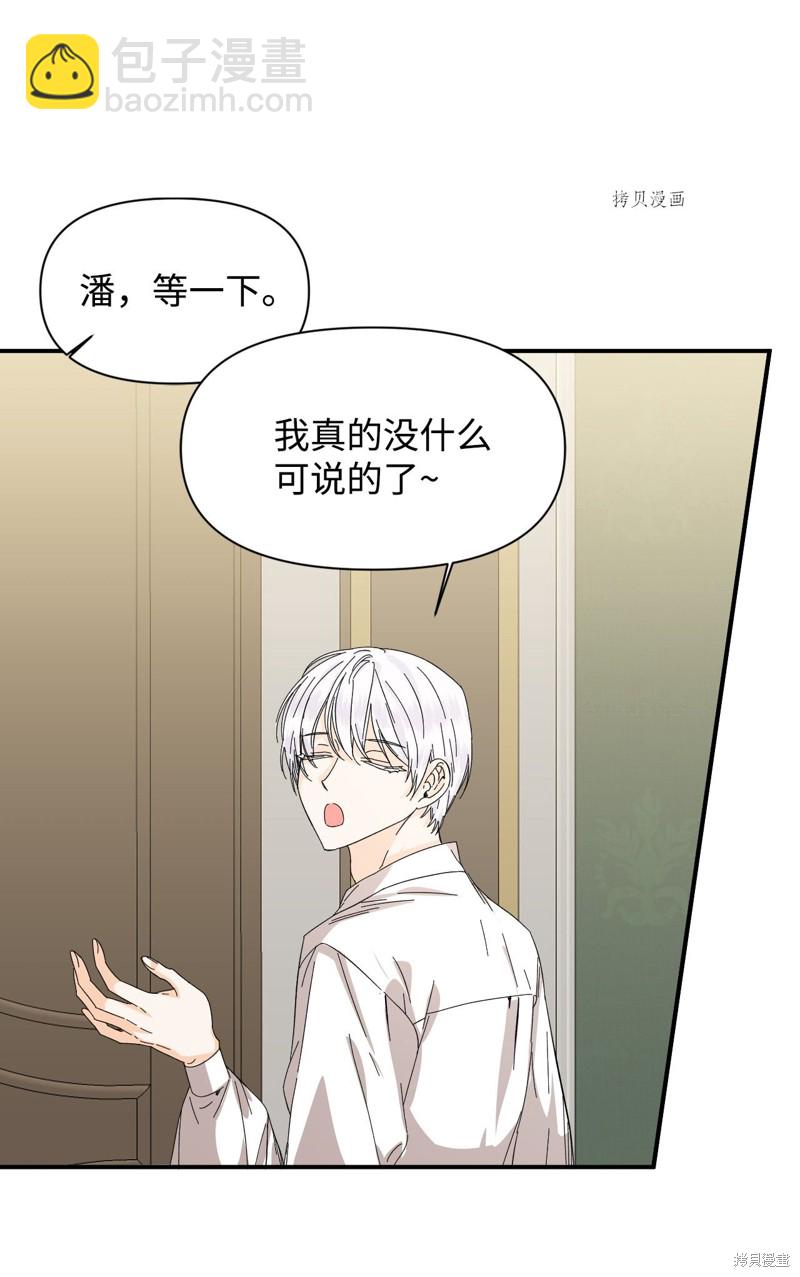 第61话46