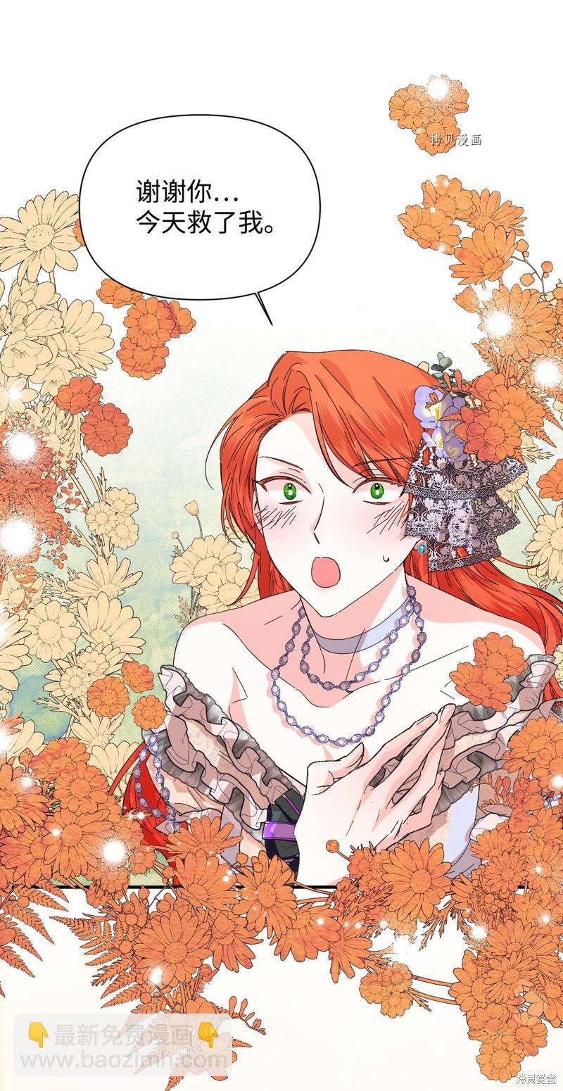 第61话47