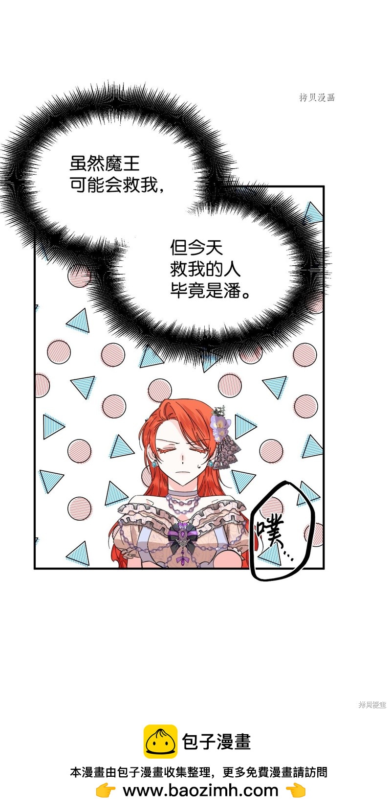第61话49