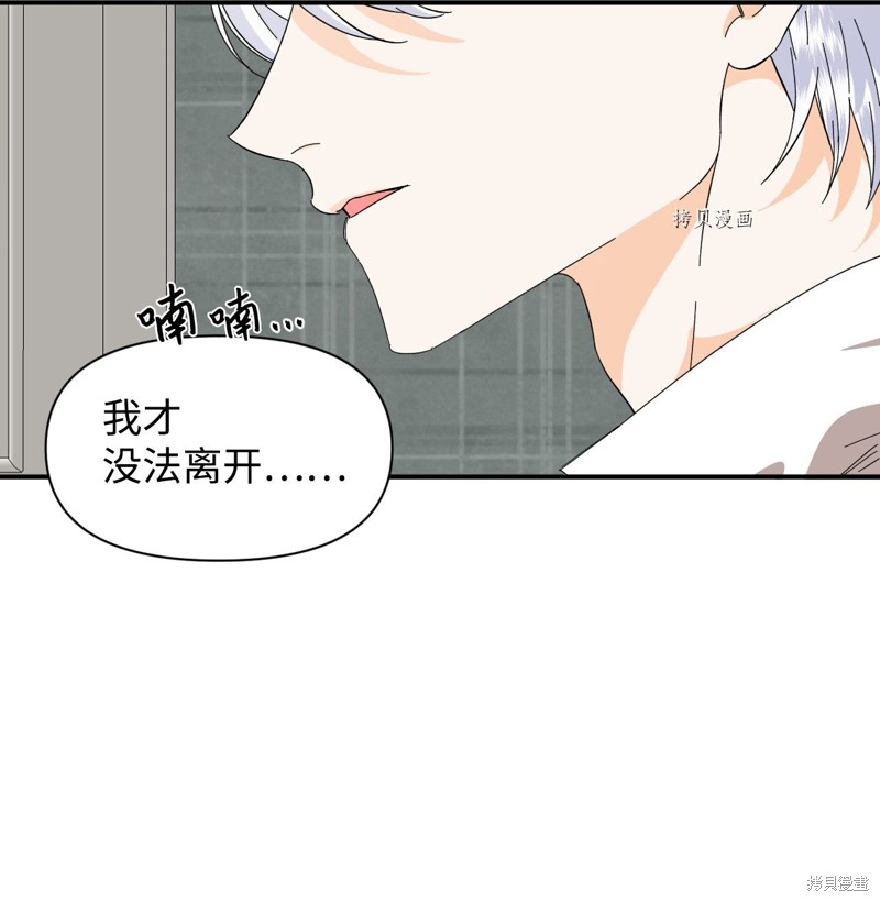 第61话64