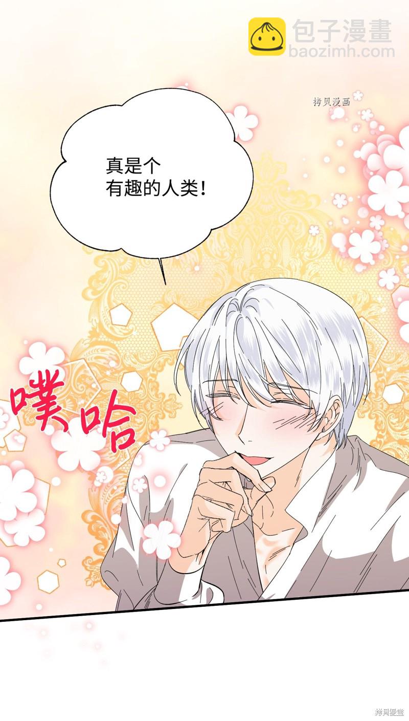 第61话67