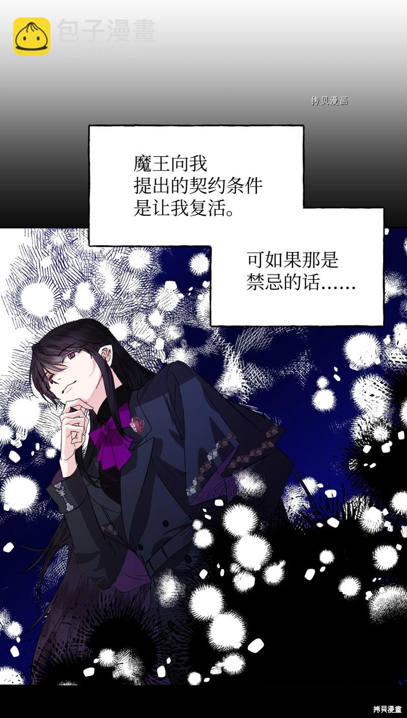 第65话10