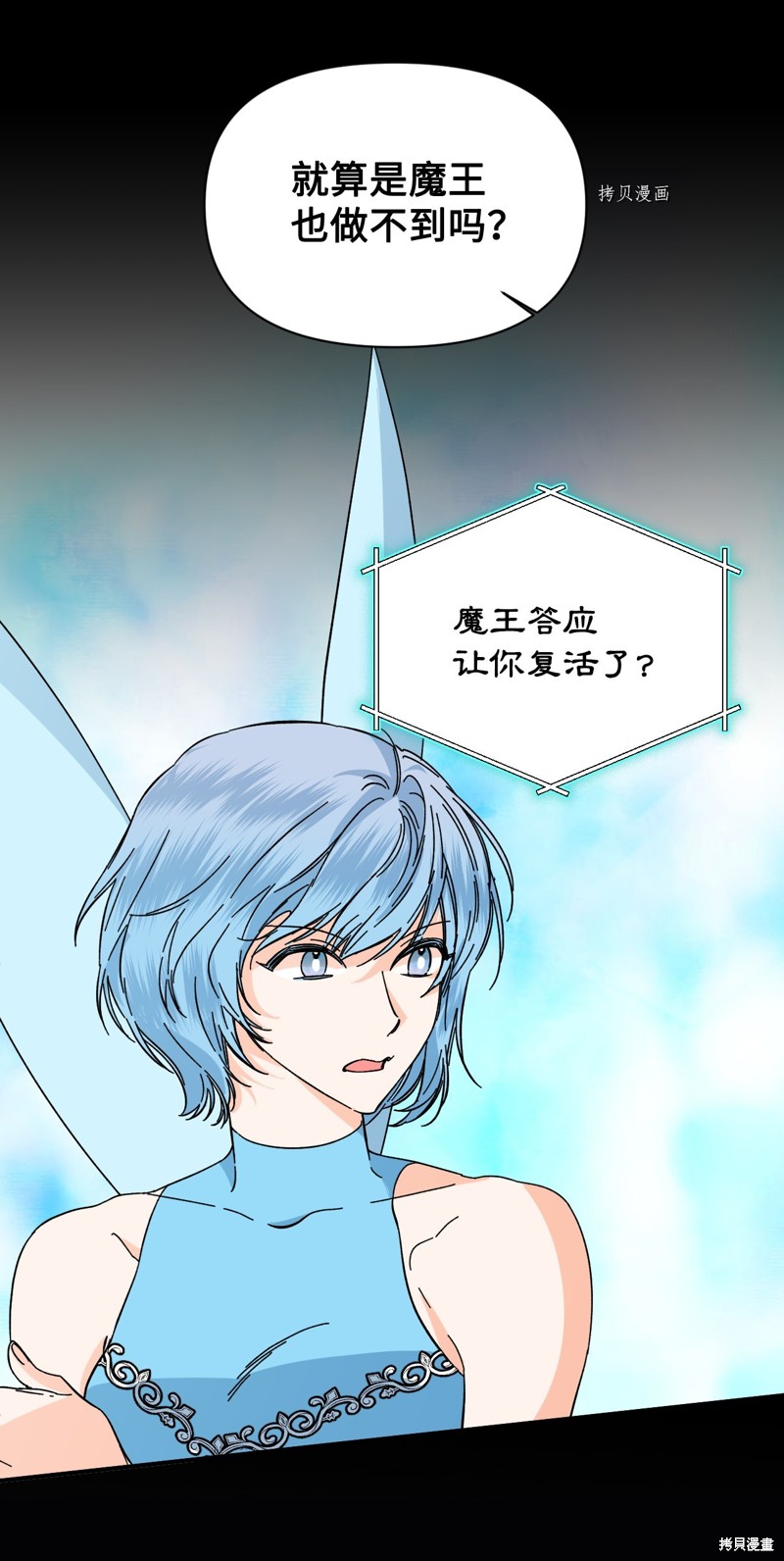 第65话11