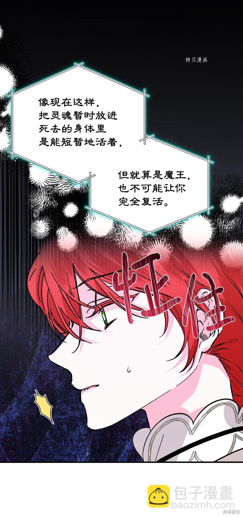 第65话12