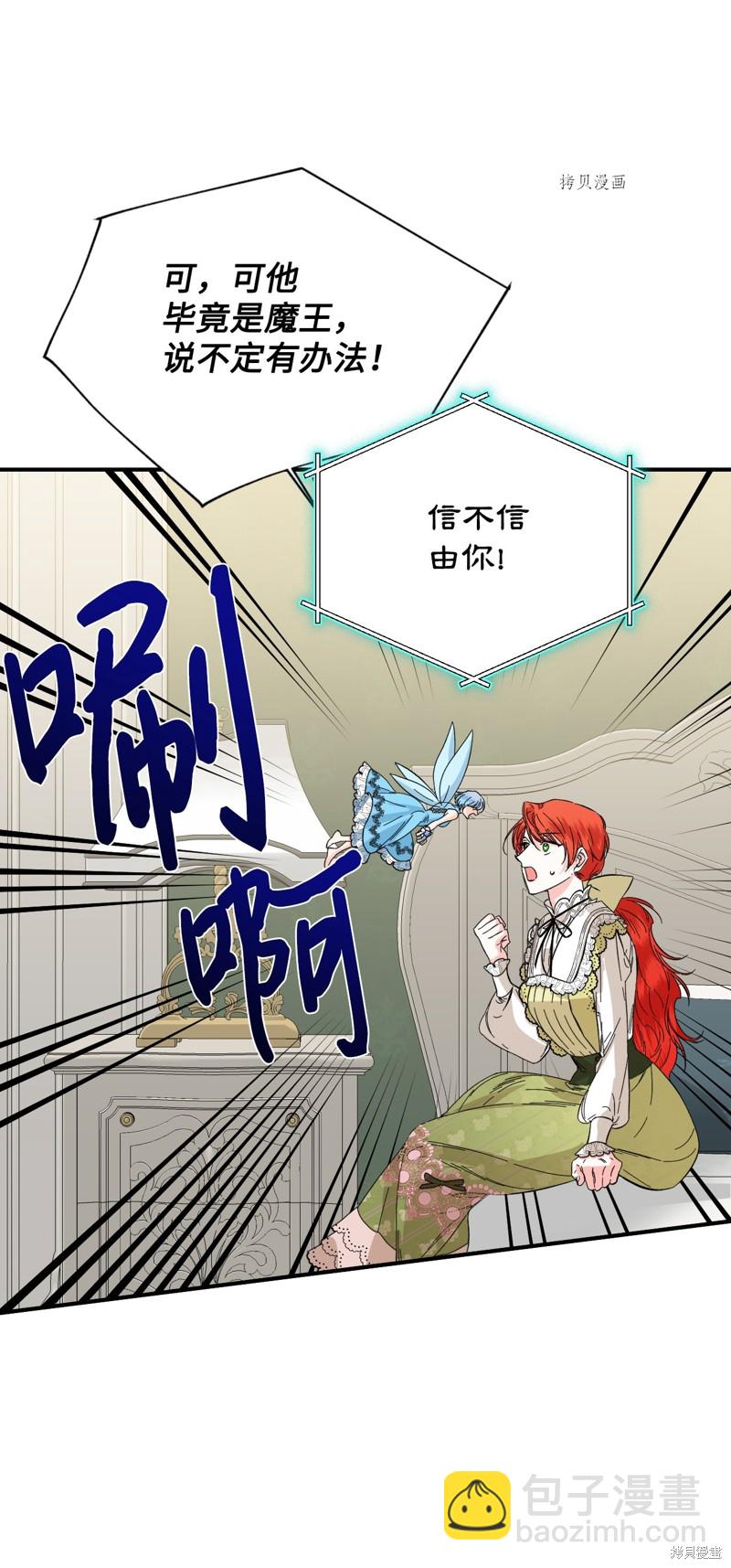 第65话13