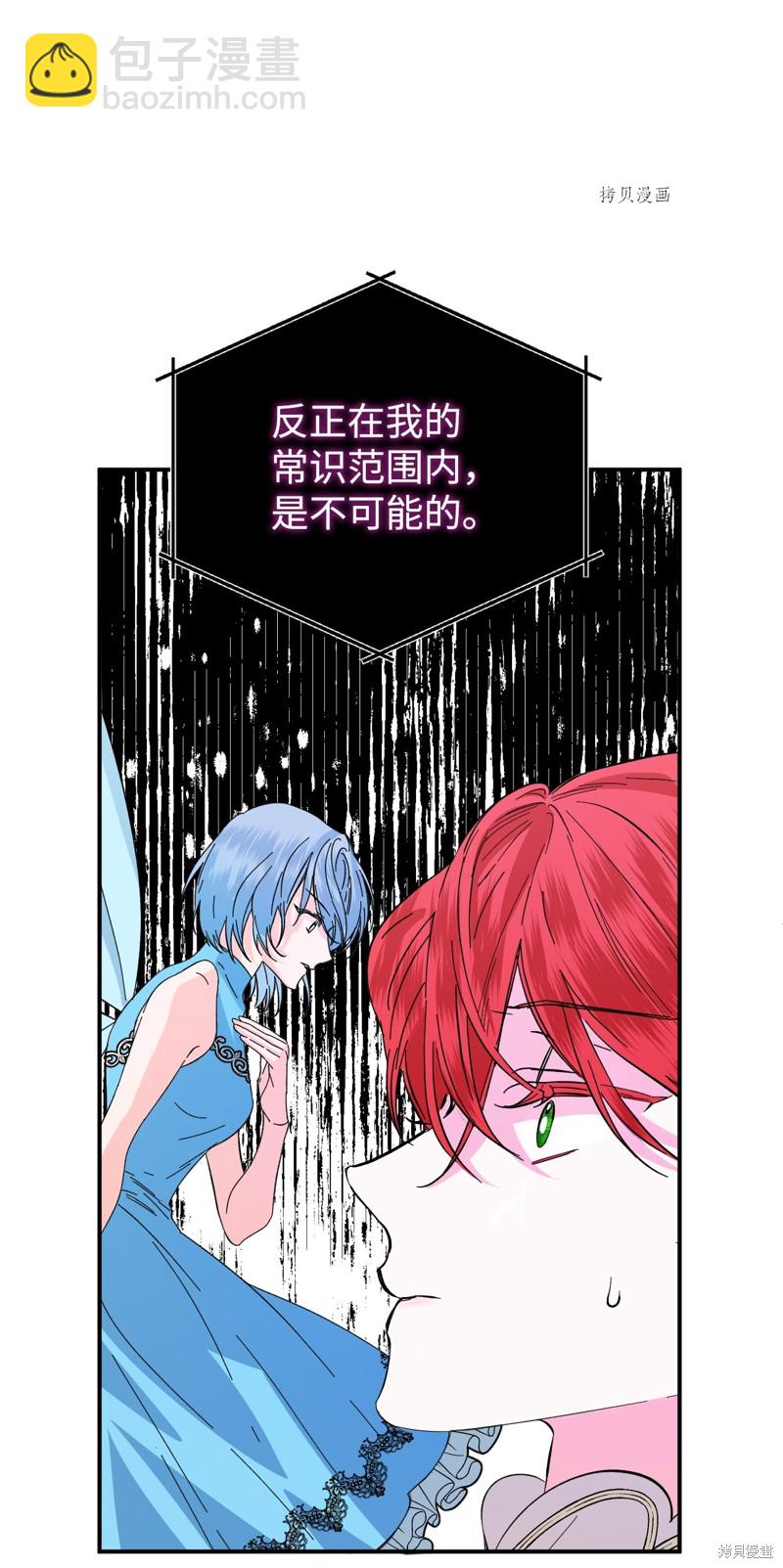 第65话14