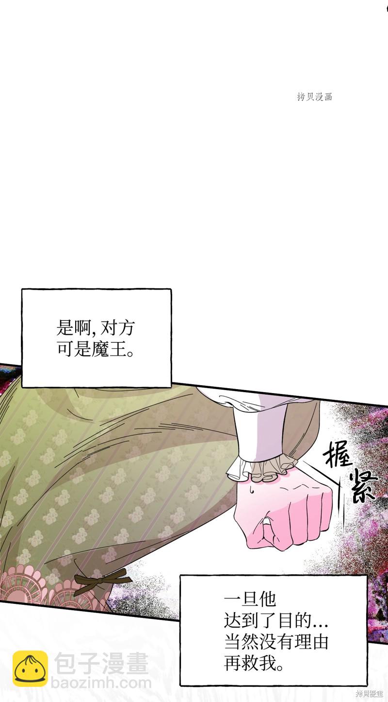 第65话15